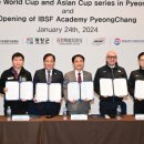 올림픽 슬라이딩센터 이미지