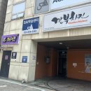 백마 노래연습장 이미지