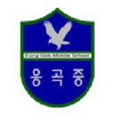 응곡중학교 이미지