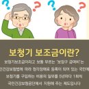 벨톤보청기제주센터