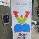 동광로15길 3 이미지