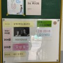 메이투네일