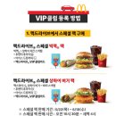 맥클럽 이미지