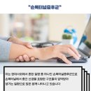 학익정형외과의원 네이버블로그