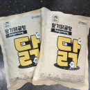 아빠순대국 | [아빠식당]서포터즈 34기 후기;오뎅탕,누룽지탕,순대국,닭곰탕,갈비탕