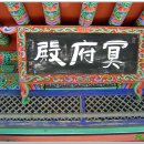 백천화주 이미지