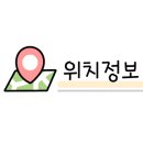 동해닭갈비 천곡점 이미지