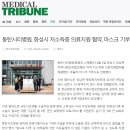 지원메디칼 이미지