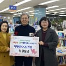 임광문고 이미지