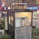 세광편의점 | 양재역 맛집 세광양대창 회식으로 추천 양대창 모둠구이 리얼 후기