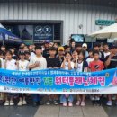 둔내면 청소년문화의집 이미지