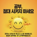 고구마국어학원