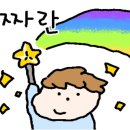 다진솥뚜껑생삼겹살 네이버블로그