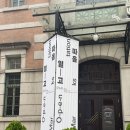 타이포잔치 2023 따옴표 열고 따옴표 닫고 후기(정보, 이벤트, 영상)