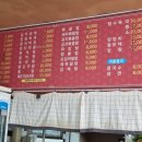 일심반점 - 진주시 동부로 563 | 일심반점