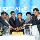 국립세종도서관 이미지