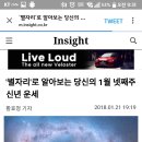 '별자리'로 알아보는 당신의 1월 넷째주 신년운세 이미지