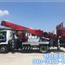 호룡수도권사업소
