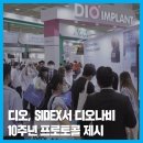 나비덴탈 이미지