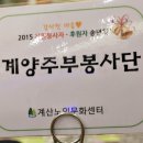 계산노인문화센터 이미지