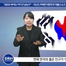 “280조 부어도 아이 안 낳는다”… 외신도 주목한 대한민국 저출산 쇼크 이미지