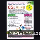문형2마을진입로 | [광주 주간보호센터/추천/후기] 더불어노인주간보호센터 접근성 뛰어난 노인돌봄 공간