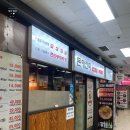 돈해진미 | 국회의사당역 따끈한 부대찌개 국물 『 돈해진미 부대찌개 』 _ 직접 방문후기 , 내돈 내산