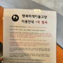 행복하개키울고양 이미지