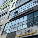 오케이약국(OK약국) 이미지