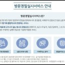 공공용 12 이미지