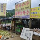 아홉사리로 이미지