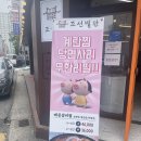 조선별관 이미지