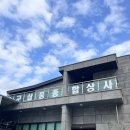 삼흥종합상사
