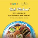 (주)가자항공여행사 이미지