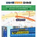 삼송서울정형외과의원 이미지