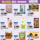 하나로마트 이미지