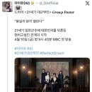 명동보육원 | 나이 반납할게요 환불해 주세요