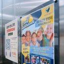 동춘나래도서관 이미지