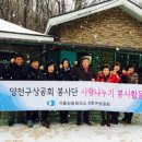 강월 경로당 이미지