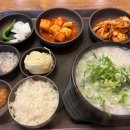 정원돼지국밥 이미지