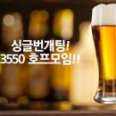 돌싱커피호프