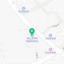 르노코리아자동차 서비스코너 도남점 이미지