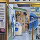 간사이참치 이미지