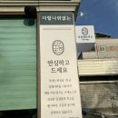 무등문구