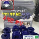 타이어벙커