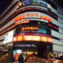 동보프라자 이미지