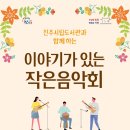 연암도서관 앞 이미지