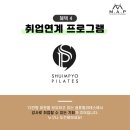 쉼표필라테스울산 네이버블로그