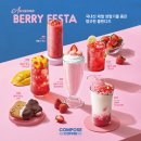 컴포즈 - 중구 번영로 563 | 컴포즈