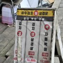 합정오아시스약국 이미지